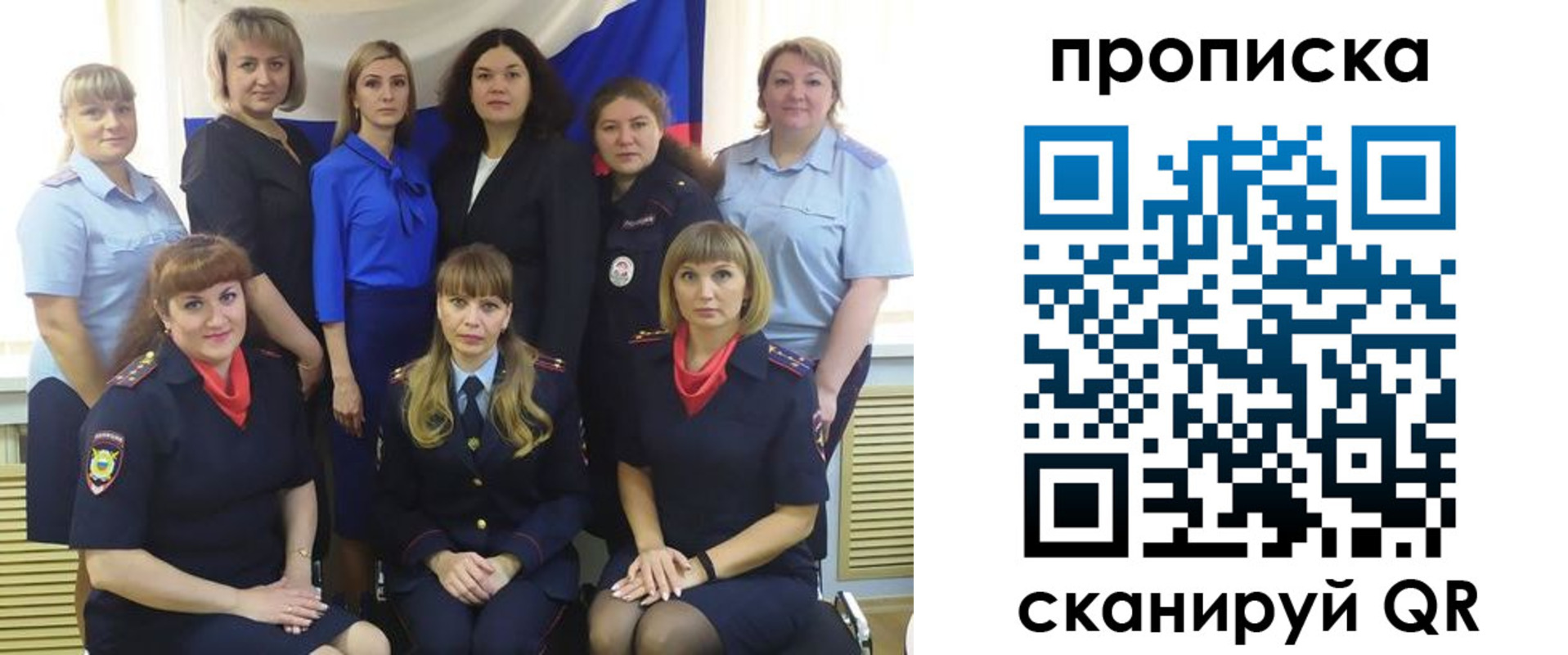временная регистрация надежно в Заволжье