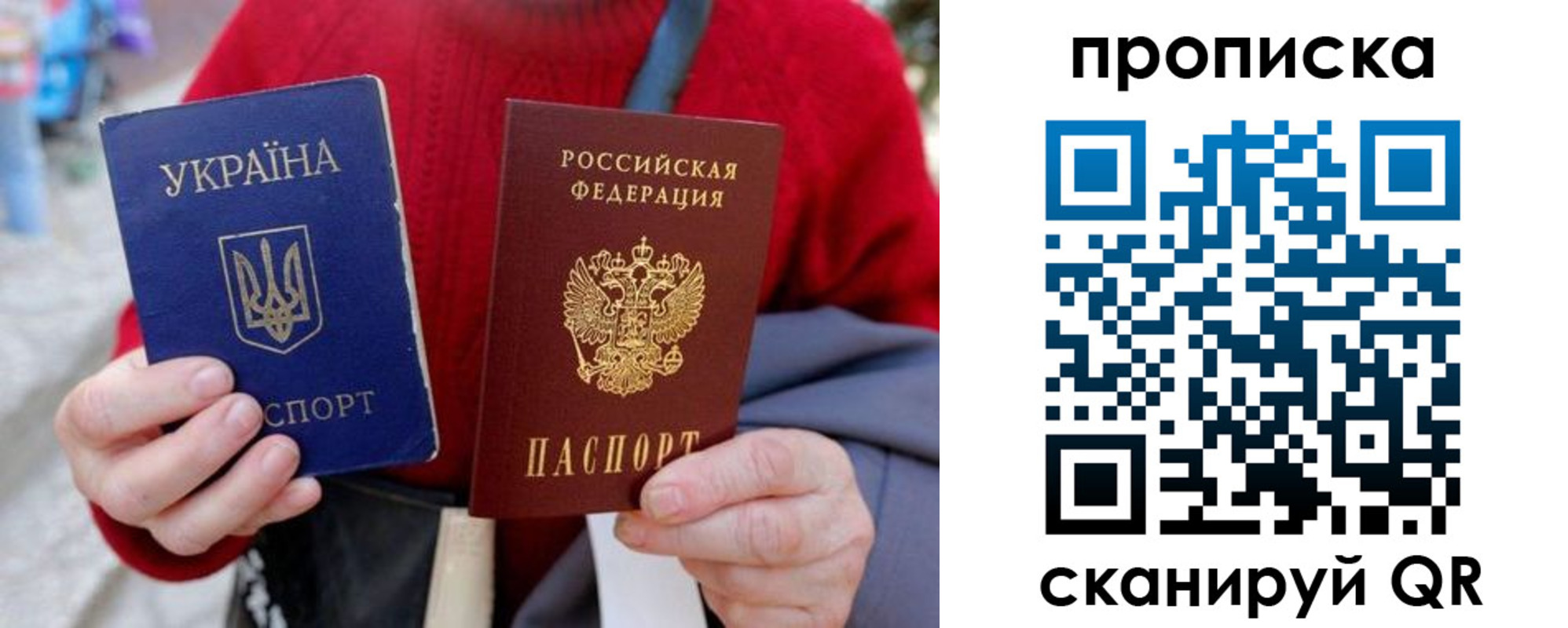 регистрация в Заволжье